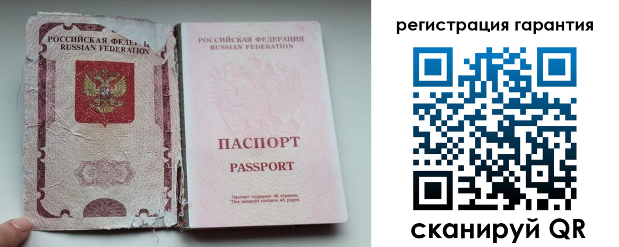 временная регистрация в Видном